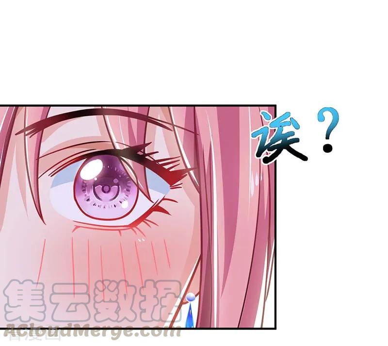 拐个妈咪带回家55话 愤怒的白若薇