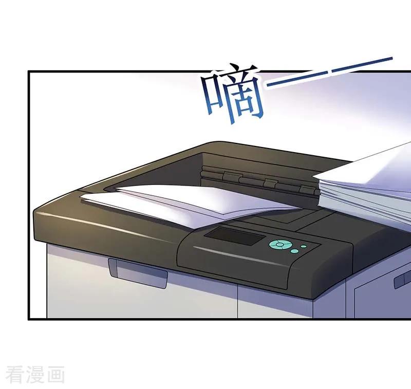 拐个妈咪带回家62话 胃疼