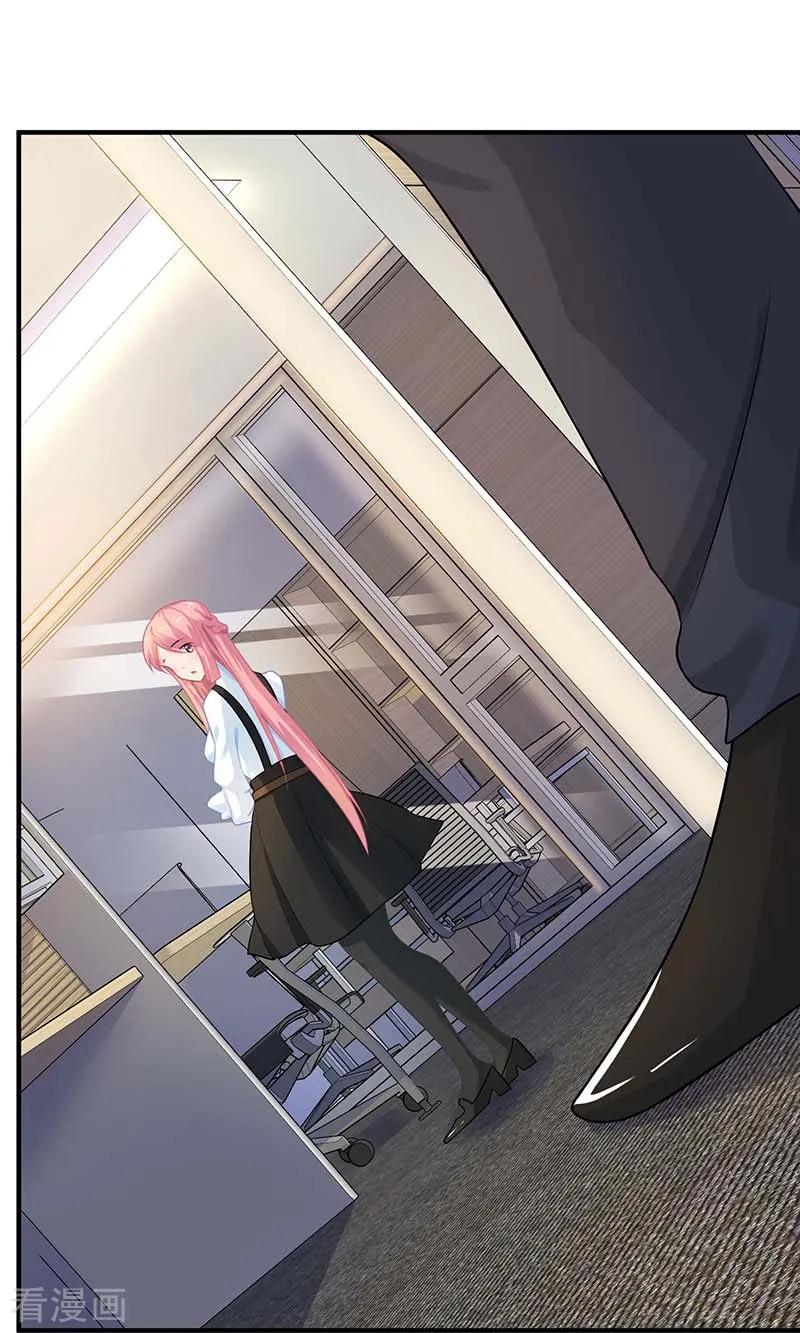 拐个妈咪带回家62话 胃疼