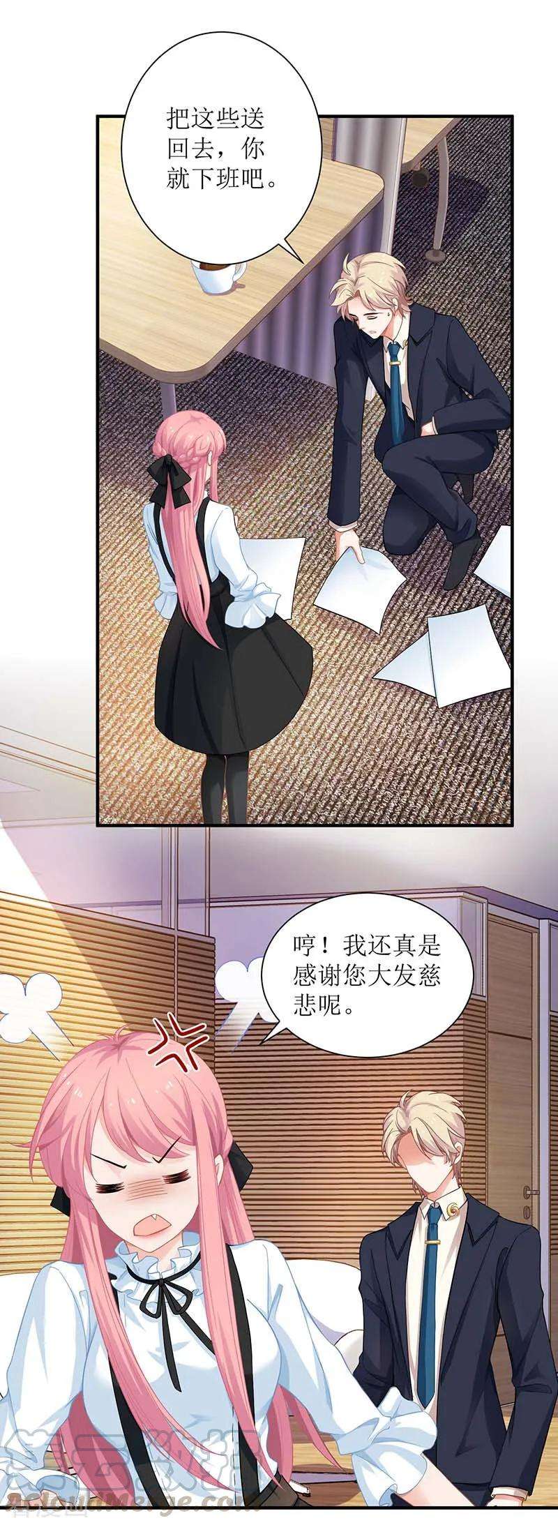 拐个妈咪带回家62话 胃疼