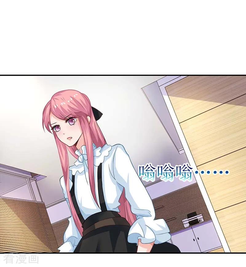 拐个妈咪带回家62话 胃疼