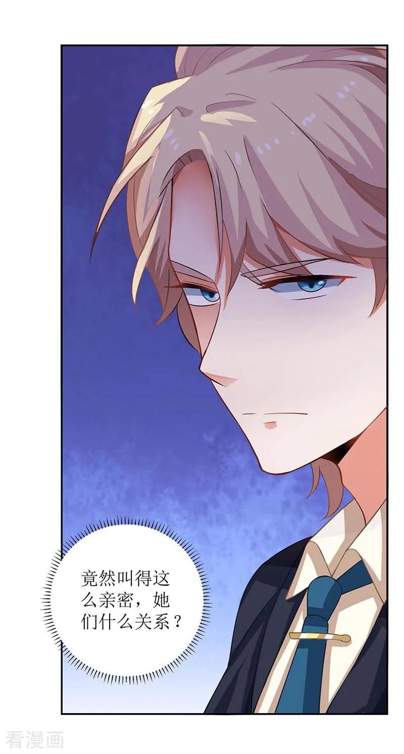 拐个妈咪带回家62话 胃疼