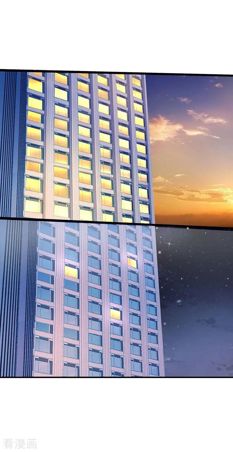 拐个妈咪带回家62话 胃疼