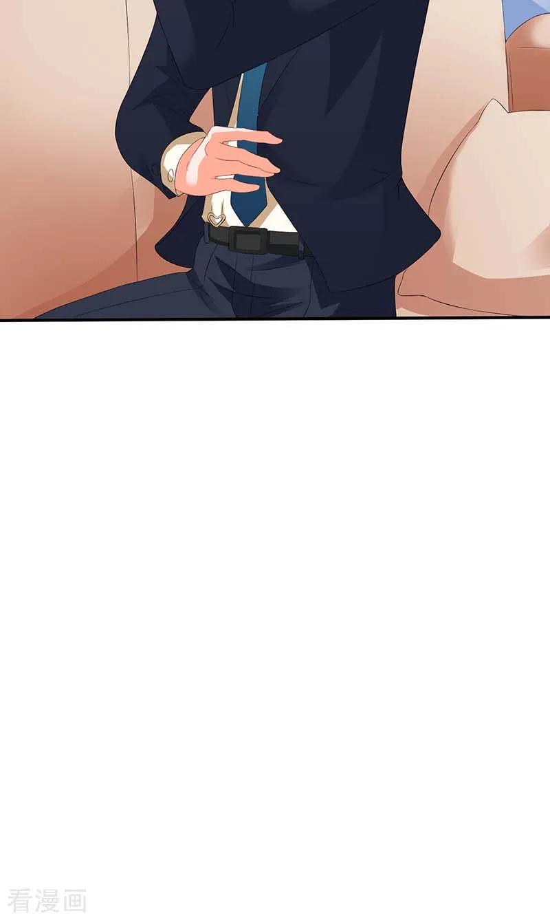 拐个妈咪带回家63话 悉心照顾