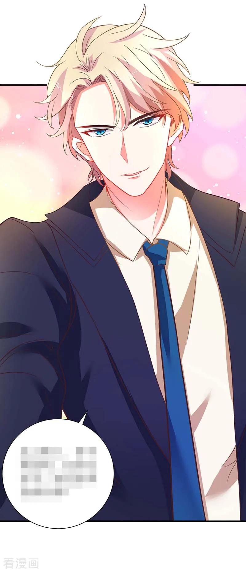 拐个妈咪带回家63话 悉心照顾