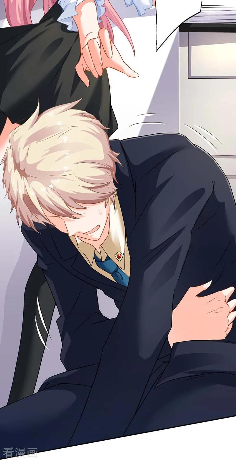 拐个妈咪带回家63话 悉心照顾