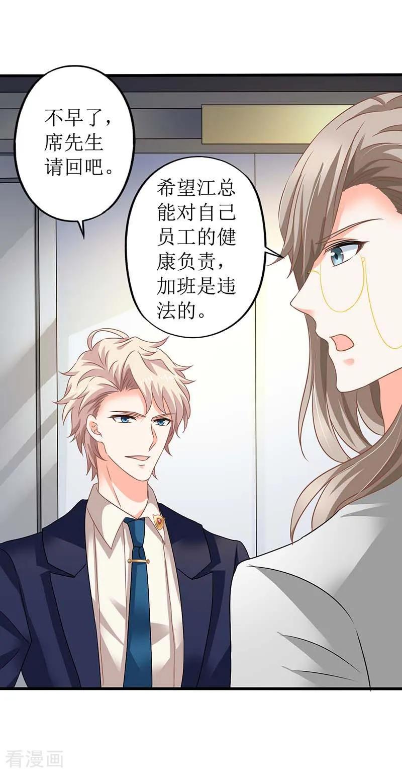 拐个妈咪带回家66话 吃饭