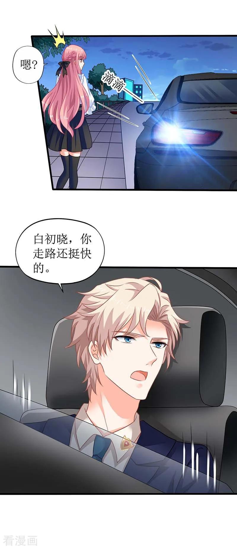 拐个妈咪带回家66话 吃饭