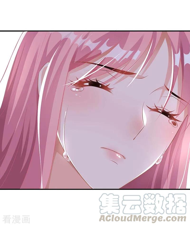 拐个妈咪带回家76话 救救我