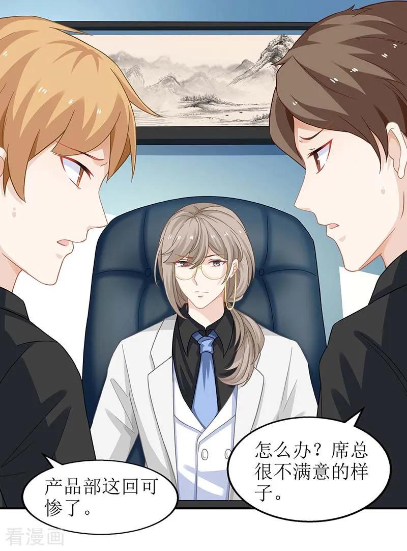 拐个妈咪带回家76话 救救我