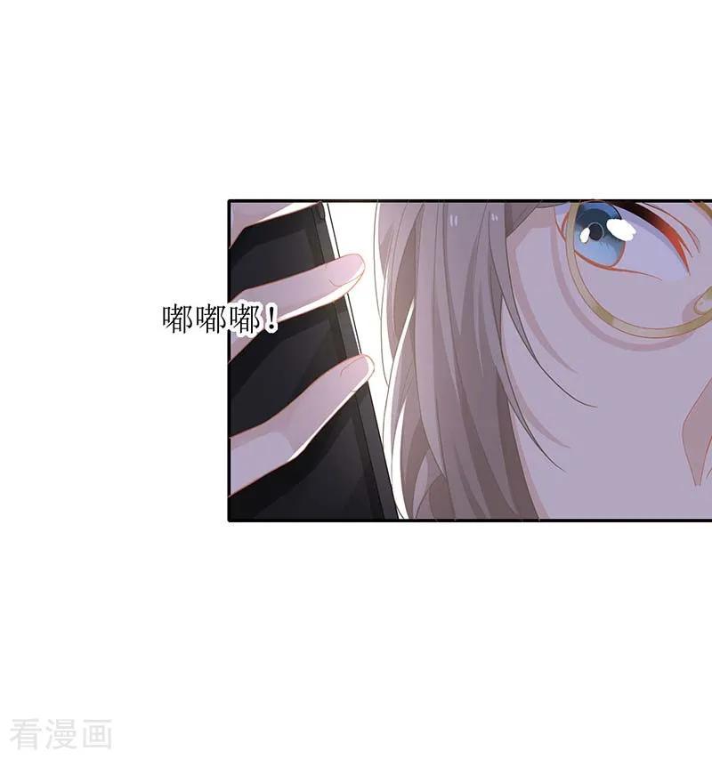 拐个妈咪带回家76话 救救我