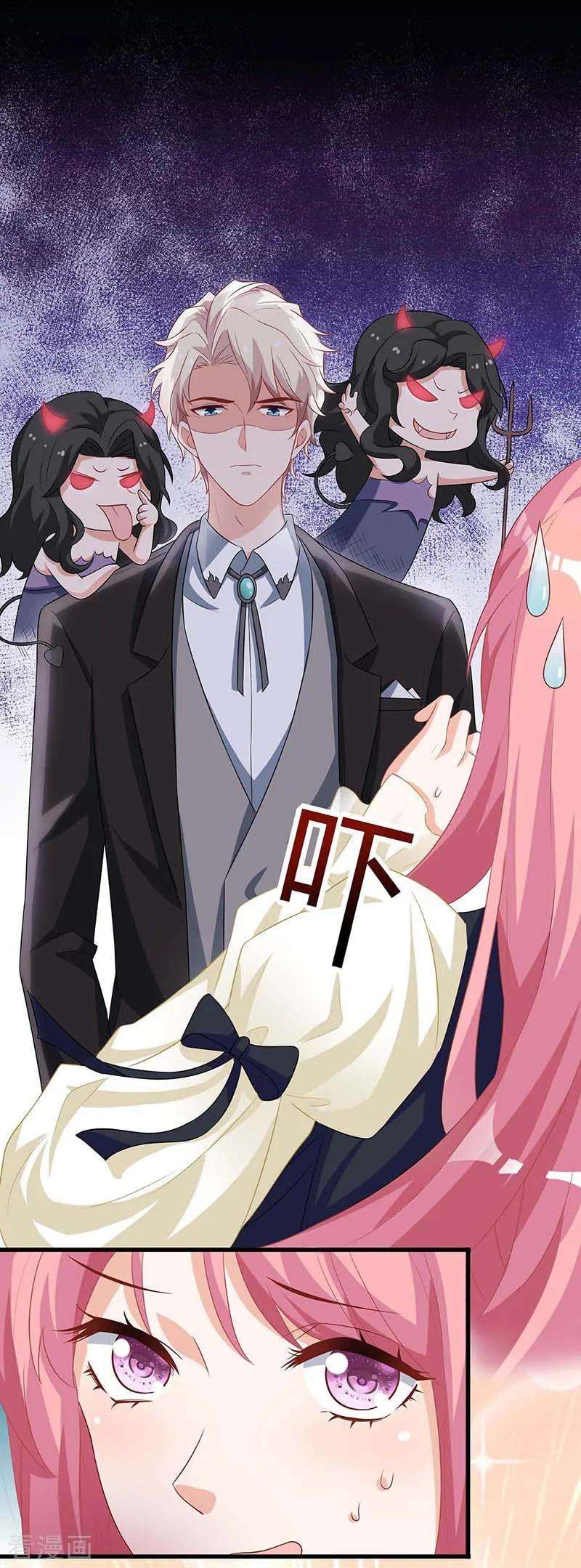 拐个妈咪带回家78话 找上门来