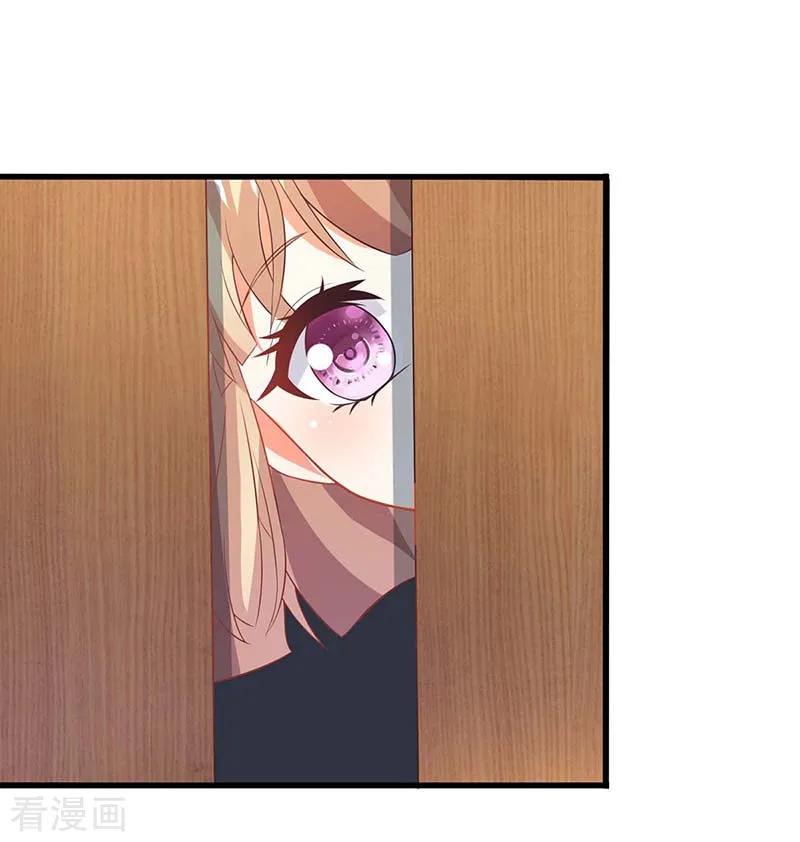 拐个妈咪带回家78话 找上门来