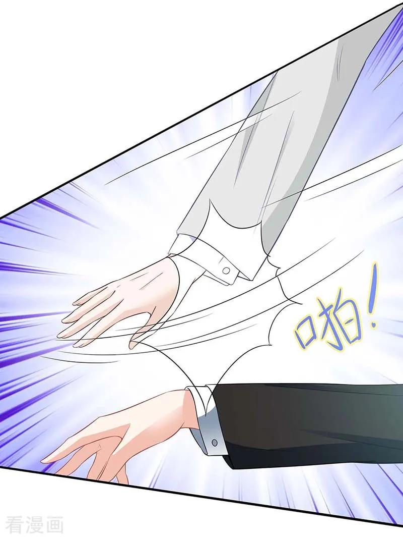 拐个妈咪带回家78话 找上门来