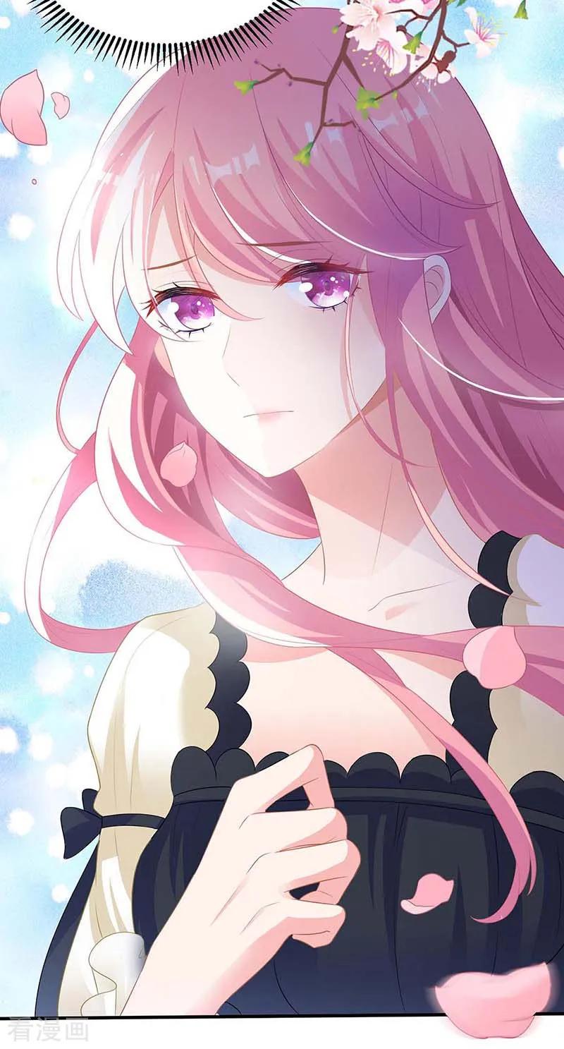 拐个妈咪带回家79话 拒绝