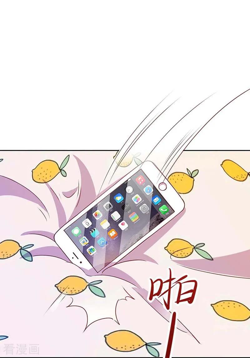 拐个妈咪带回家79话 拒绝