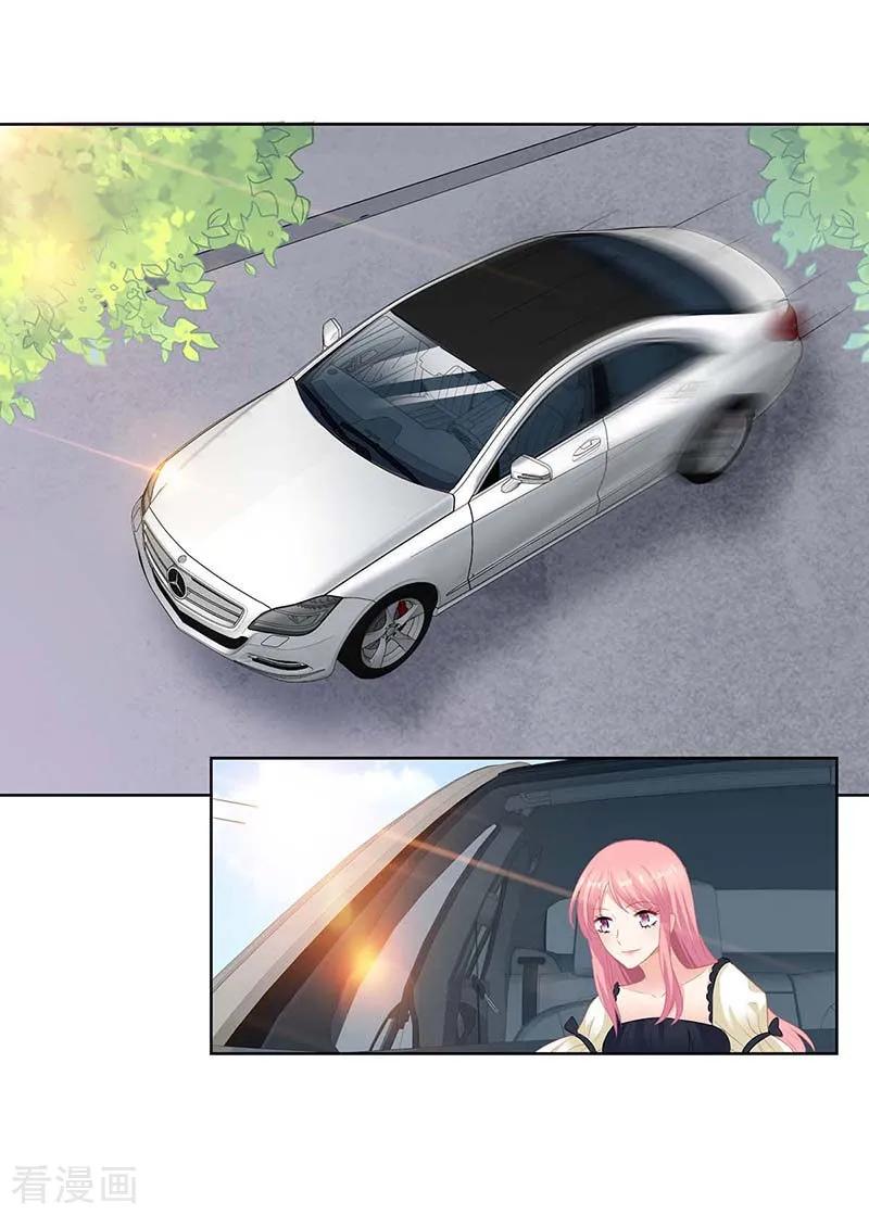 拐个妈咪带回家79话 拒绝