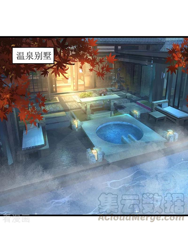 拐个妈咪带回家83话 怕黑