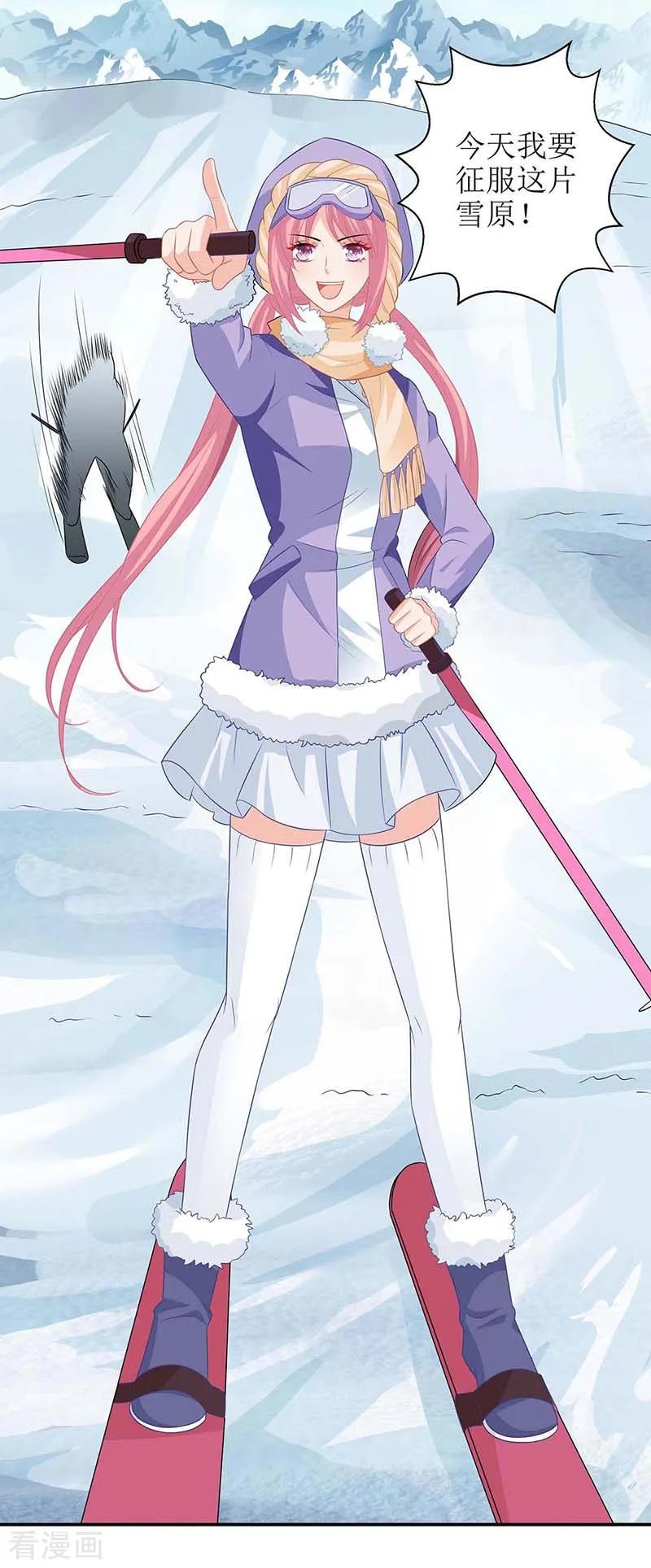 拐个妈咪带回家84话 滑雪