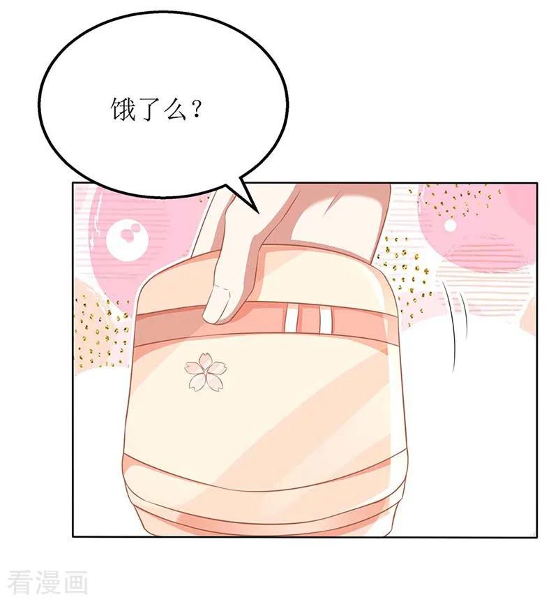 拐个妈咪带回家87话 被打还开心