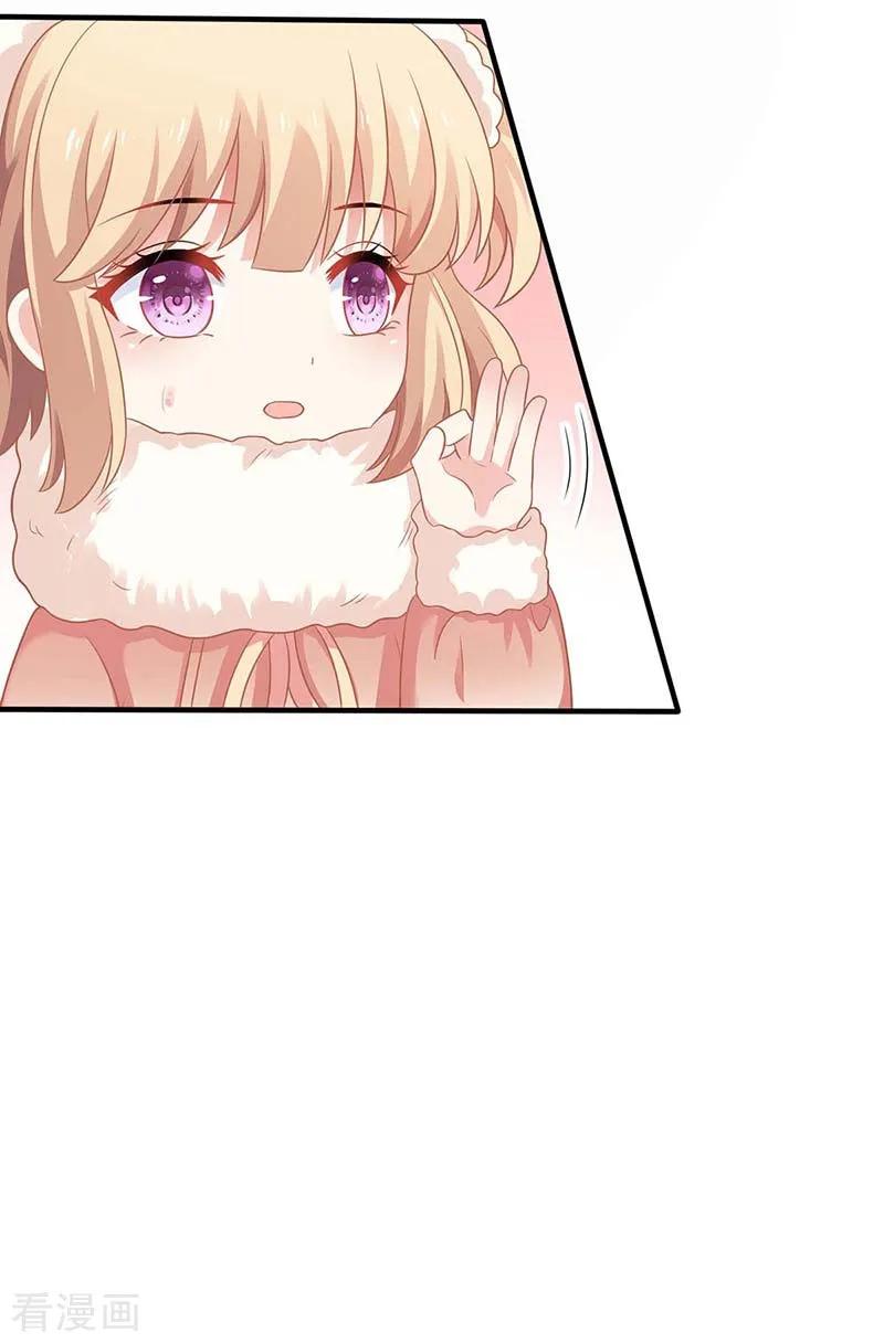 拐个妈咪带回家87话 被打还开心