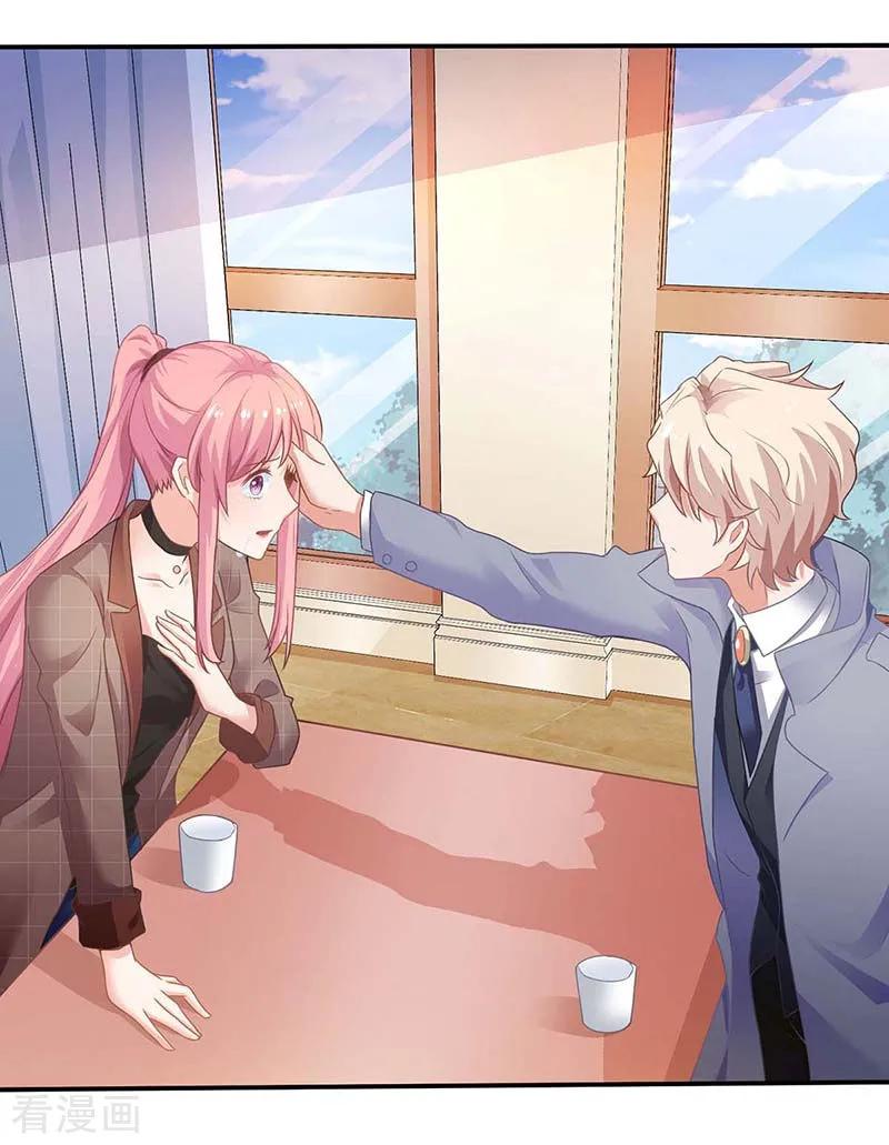 拐个妈咪带回家93话 孩子不是你的