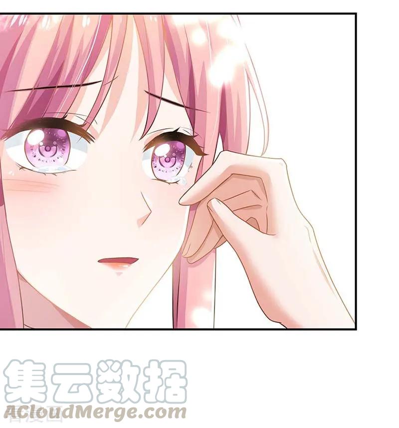 拐个妈咪带回家93话 孩子不是你的