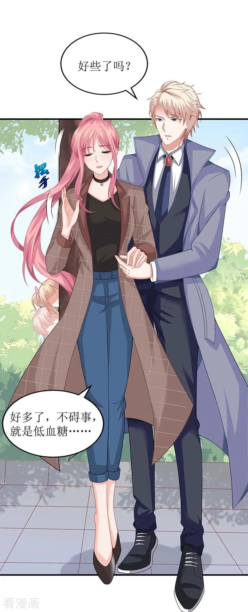 拐个妈咪带回家97话 不舍