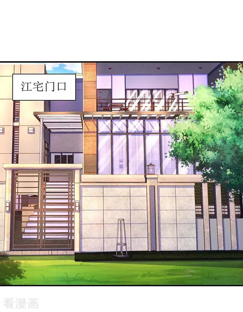 拐个妈咪带回家97话 不舍