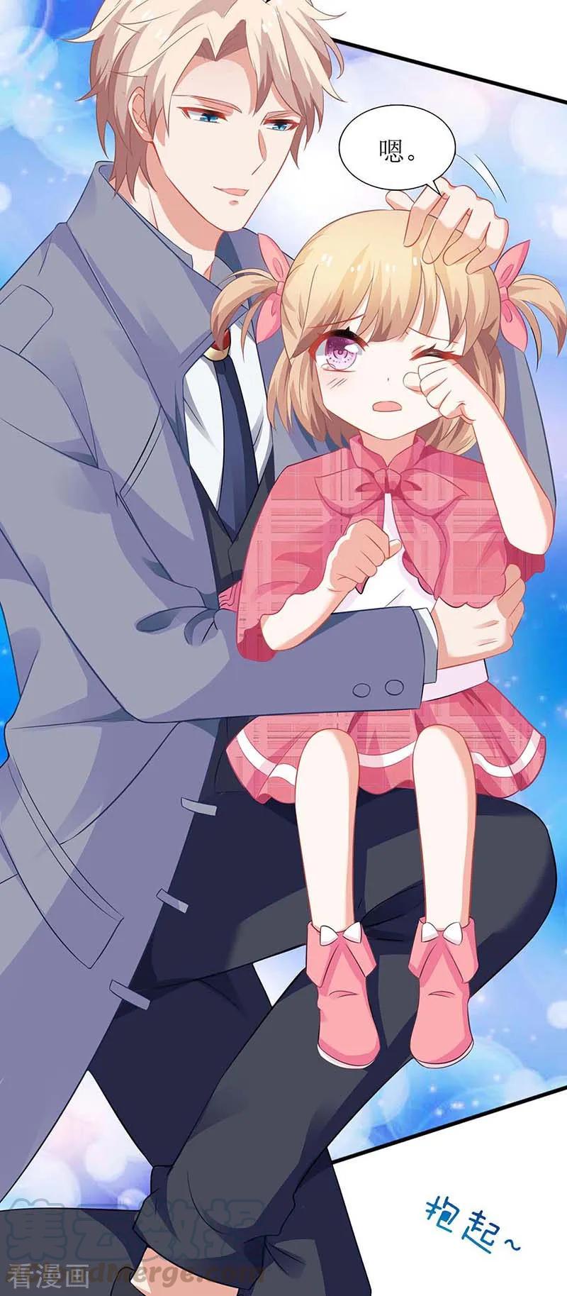 拐个妈咪带回家97话 不舍