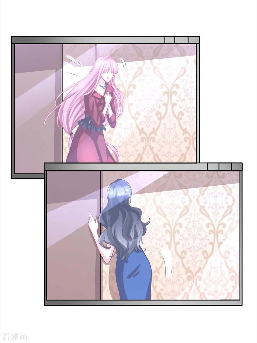 拐个妈咪带回家99话 谜底揭开