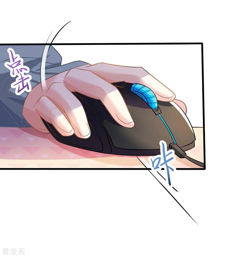 拐个妈咪带回家99话 谜底揭开