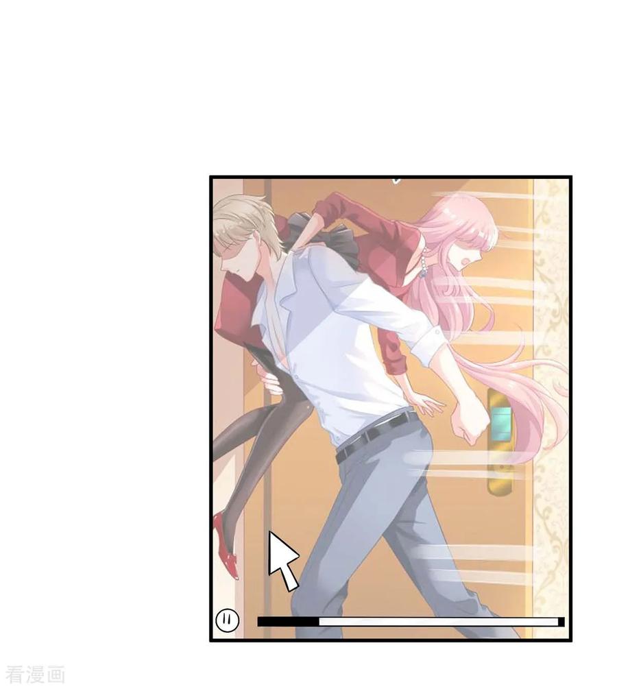 拐个妈咪带回家99话 谜底揭开