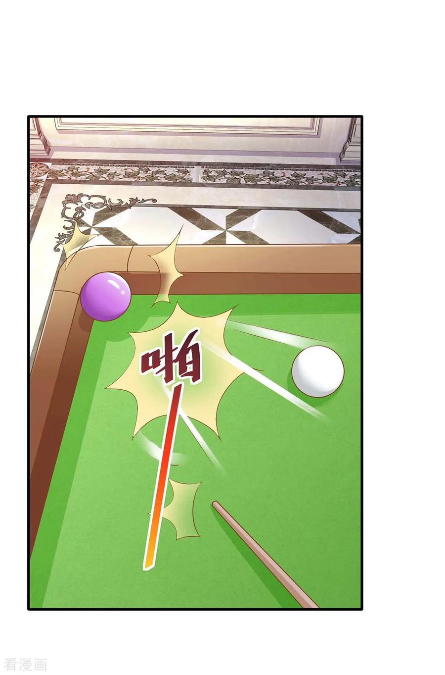 拐个妈咪带回家104话 输了 就让我亲你