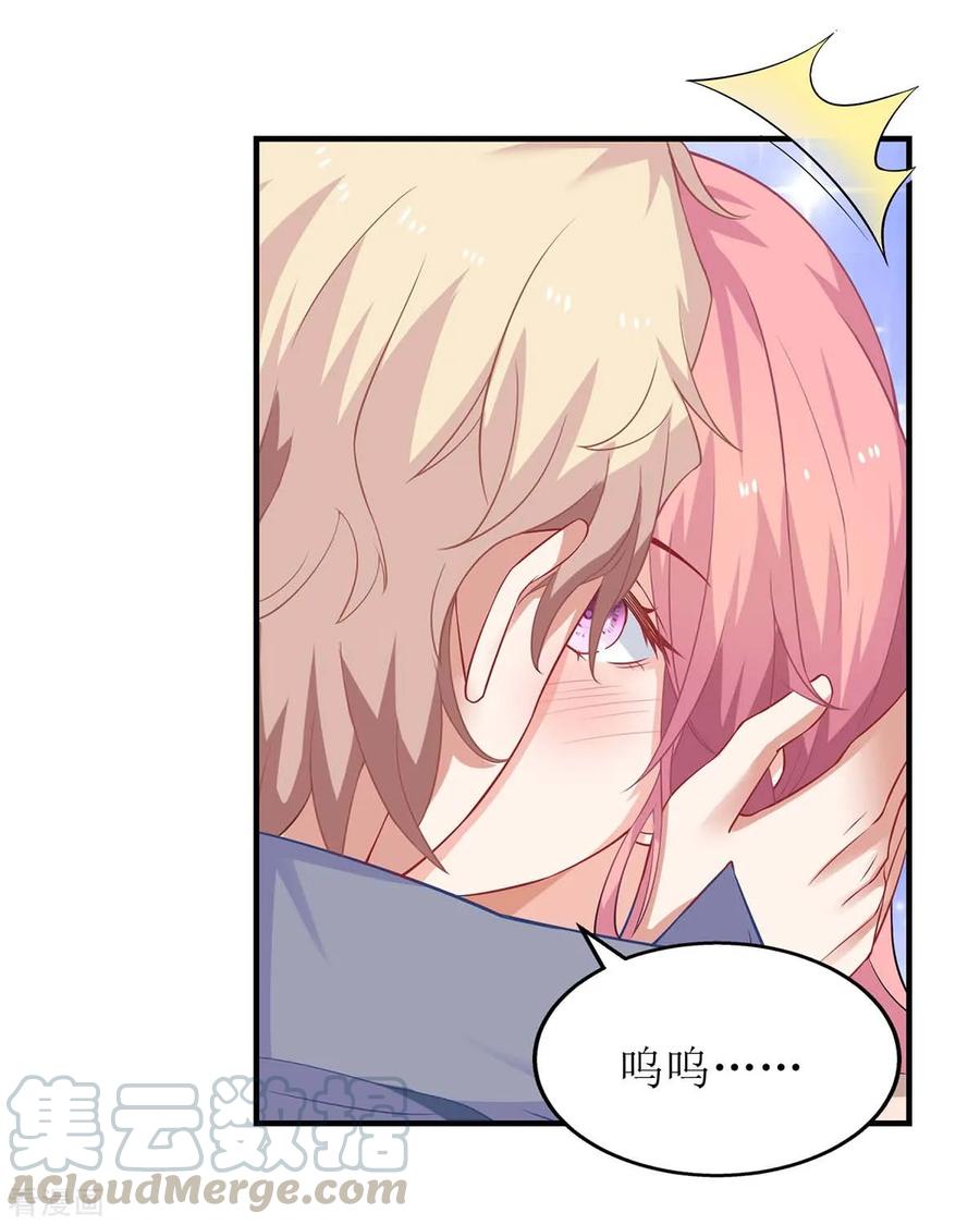 拐个妈咪带回家104话 输了 就让我亲你