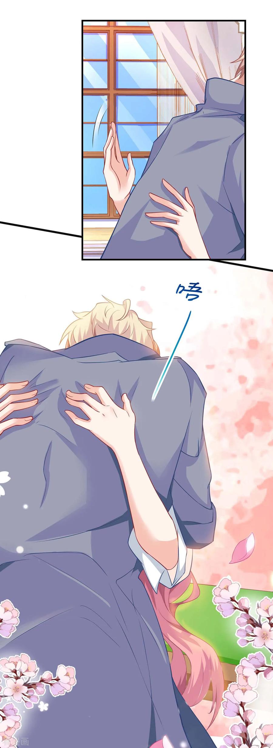 拐个妈咪带回家104话 输了 就让我亲你