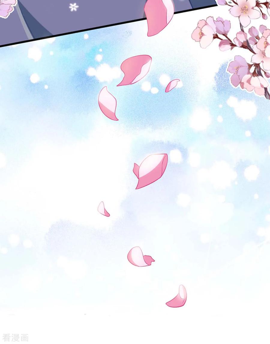 拐个妈咪带回家104话 输了 就让我亲你