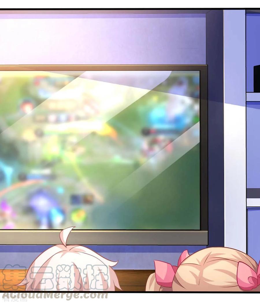 拐个妈咪带回家104话 输了 就让我亲你