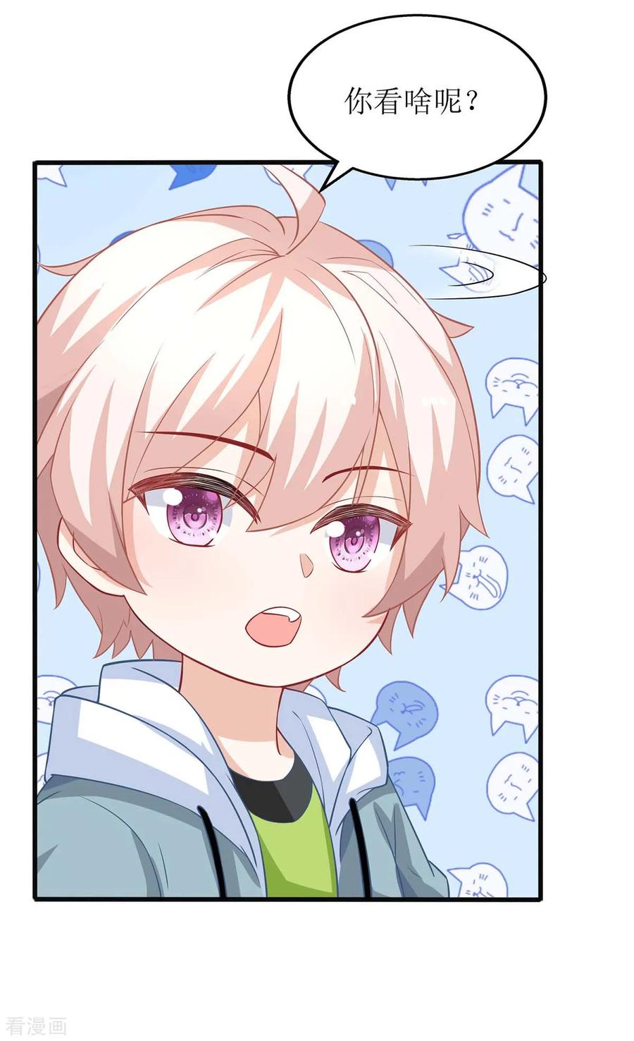 拐个妈咪带回家104话 输了 就让我亲你