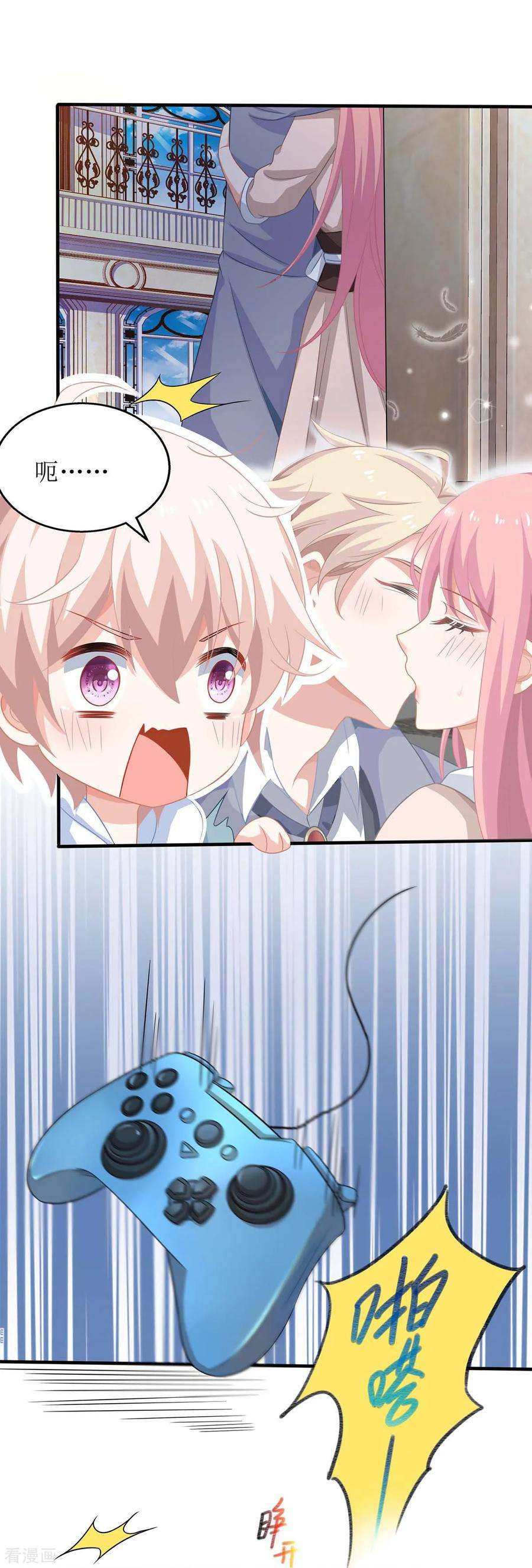 拐个妈咪带回家104话 输了 就让我亲你