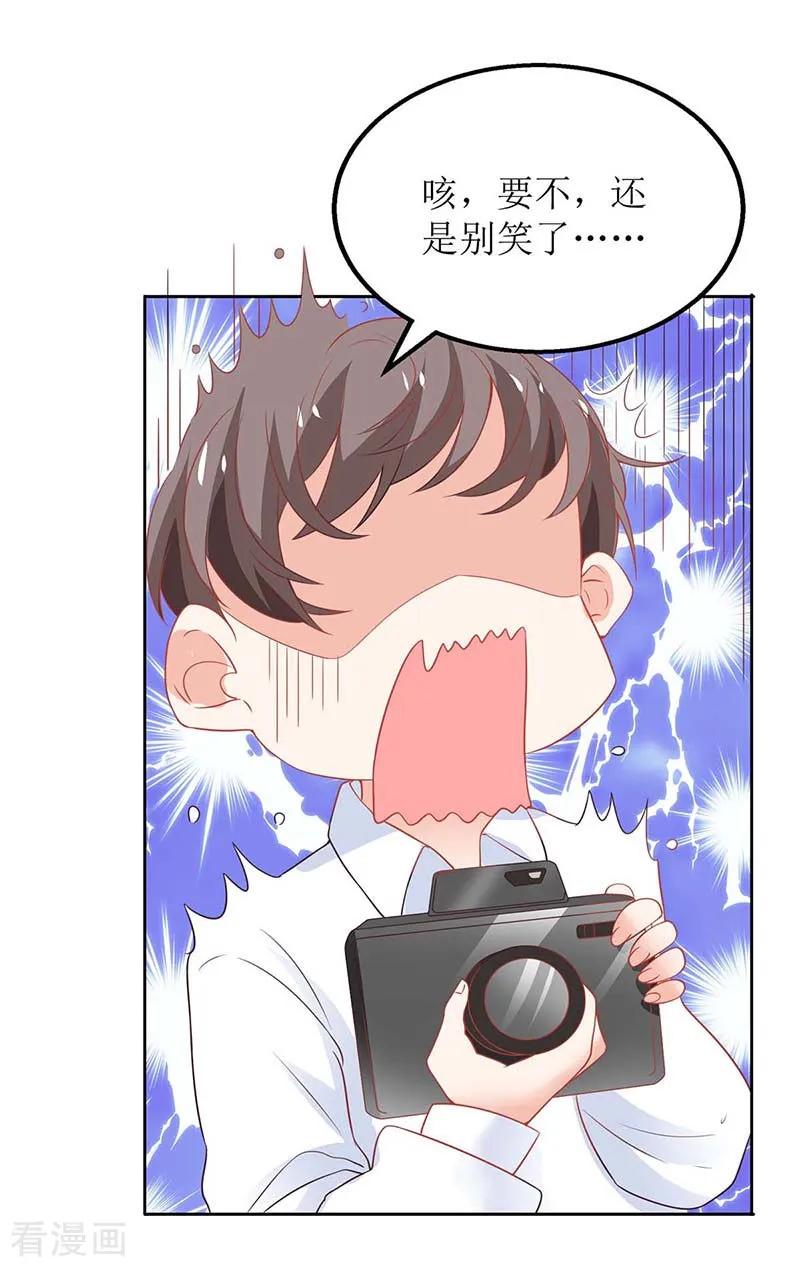 拐个妈咪带回家114话 民政局