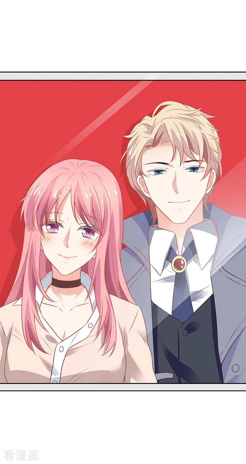 拐个妈咪带回家114话 民政局