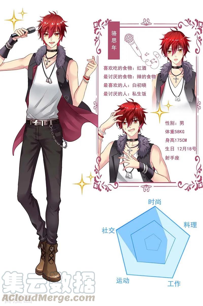 拐个妈咪带回家115话 她不是狠心女人