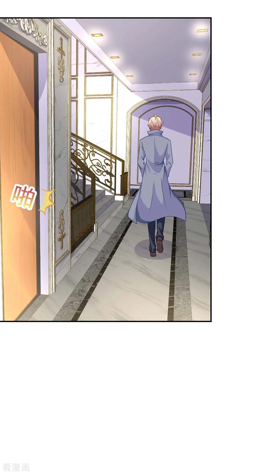 拐个妈咪带回家119话 故伎重施