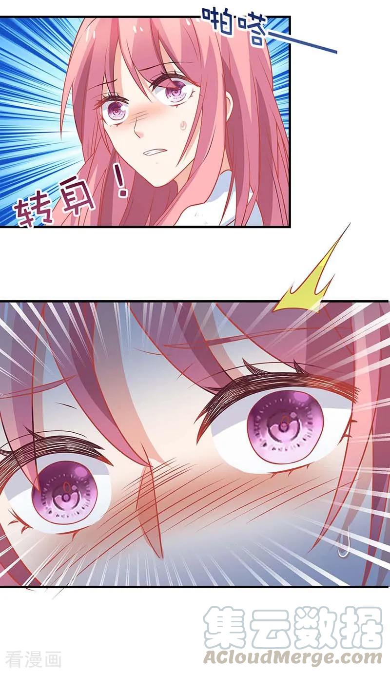 拐个妈咪带回家120话 要不要陪