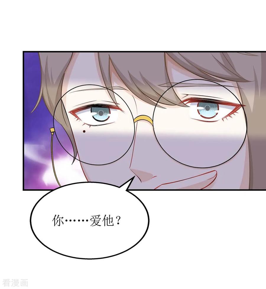 拐个妈咪带回家123话 我很幸福