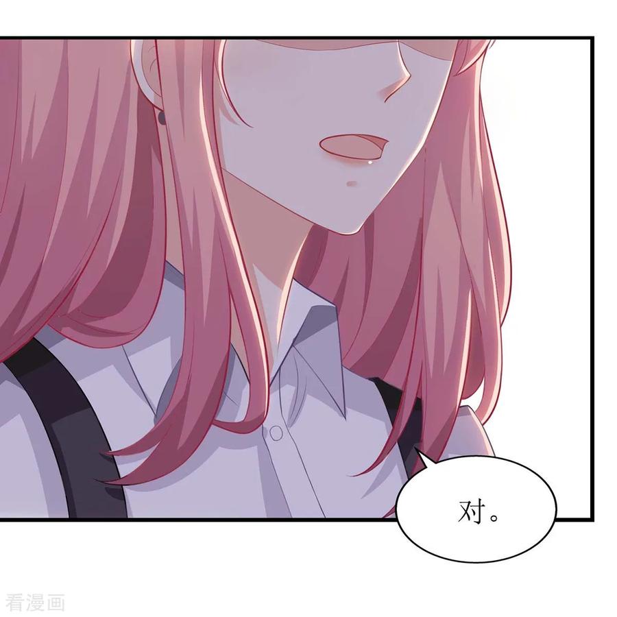 拐个妈咪带回家123话 我很幸福