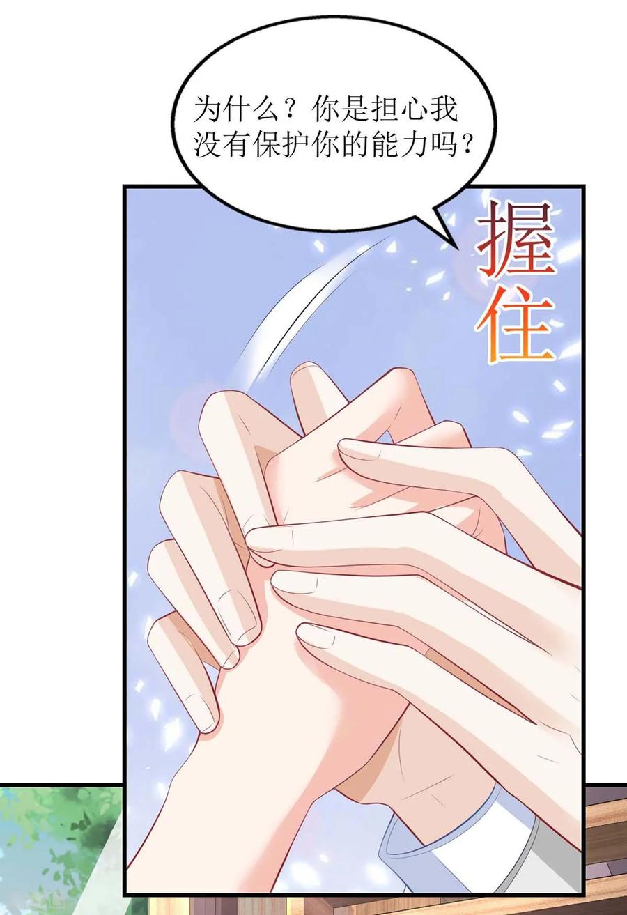 拐个妈咪带回家123话 我很幸福