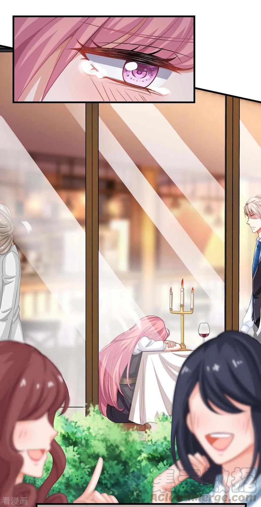 拐个妈咪带回家124话 下车