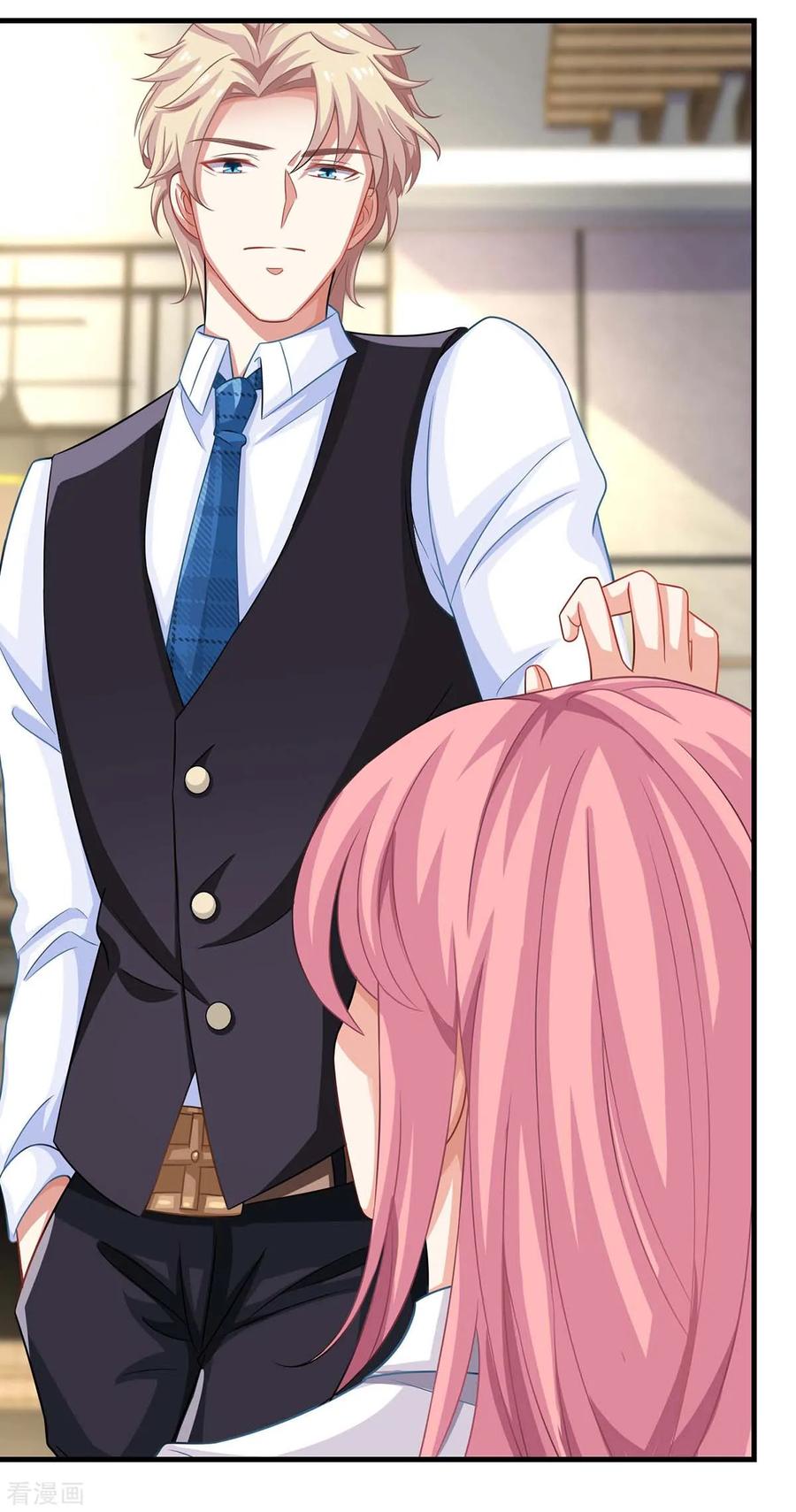 拐个妈咪带回家124话 下车